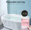 غطاء حوض الاستحمام للسفر