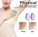 جهاز ازالة الشعر والتقشير