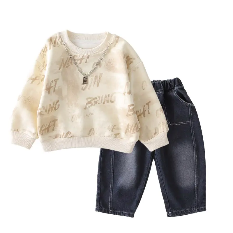 طقم ولادي ربيعي بلوزة بيج 