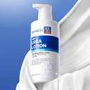 مرطب للجسم UREA