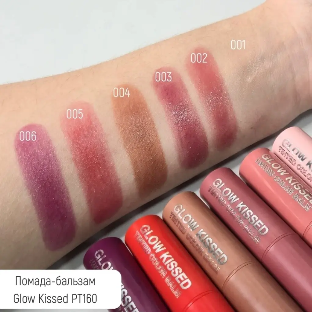  تنتTopface glow kissed tinted color balm