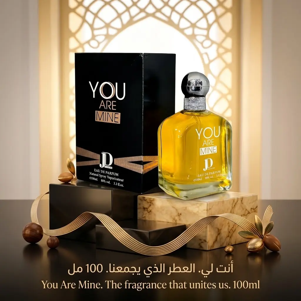 عطور رجالي