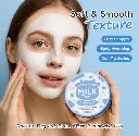ماسك الحليب  milk