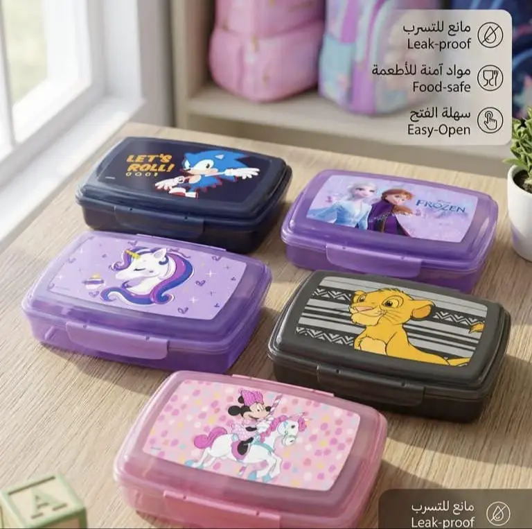 لانش بوكس كبسه ماركه