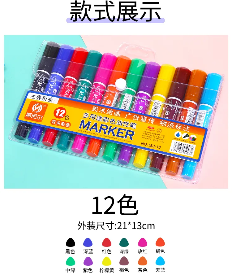 الوان تخطيط marker