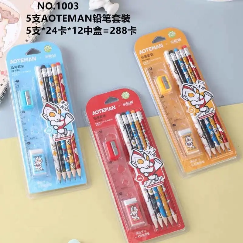 بكج قلام ومسطرة وبراي