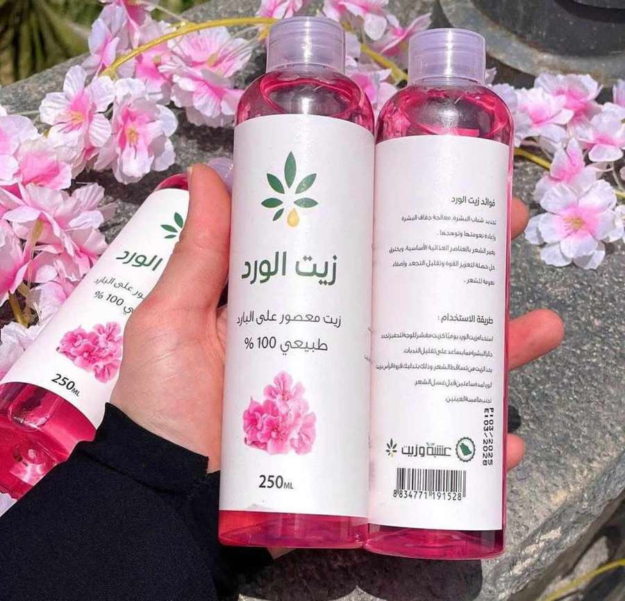 زيت الورد.