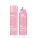 سبريه ازالة شعر